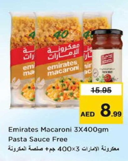 available at نستو هايبرماركت in الإمارات العربية المتحدة , الامارات - دبي