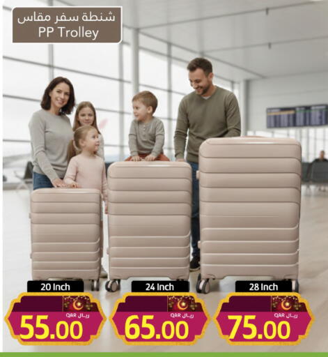 available at جلف فود سنتر in قطر - أم صلال