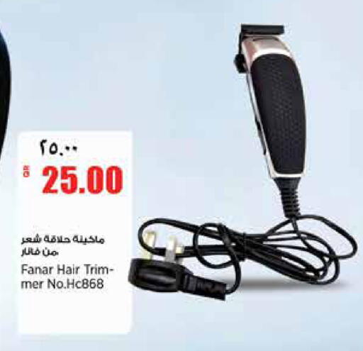 available at New Indian Supermarket in Qatar - Al-Shahaniya