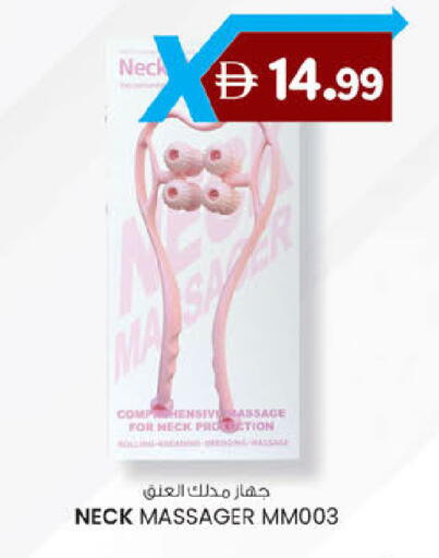 available at K M Trading  in UAE - Abu Dhabi