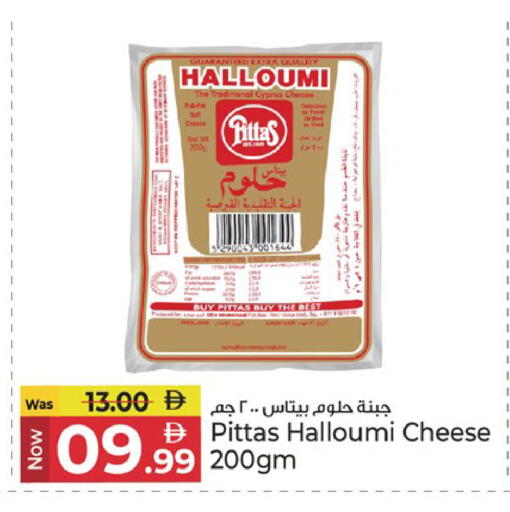 available at كنز هايبرماركت in الإمارات العربية المتحدة , الامارات - الشارقة / عجمان