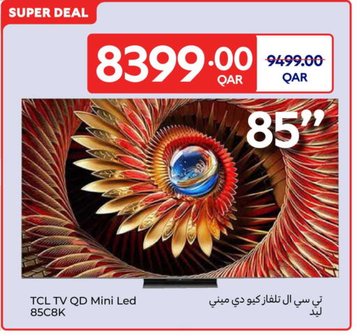 available at كارفور in قطر - الدوحة