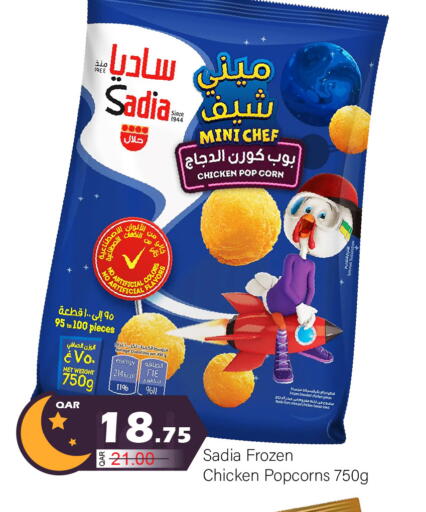 available at جي-ماكس هايبرماركت in قطر - الدوحة