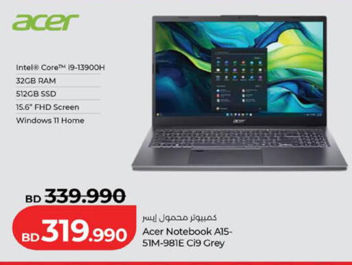 available at LuLu Hypermarket in Bahrain