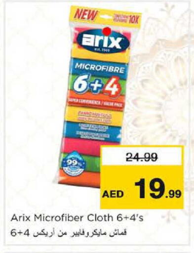 available at نستو هايبرماركت in الإمارات العربية المتحدة , الامارات - أبو ظبي