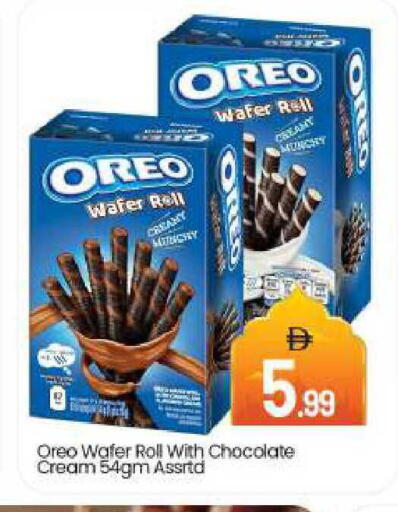 available at بيج مارت in الإمارات العربية المتحدة , الامارات - دبي