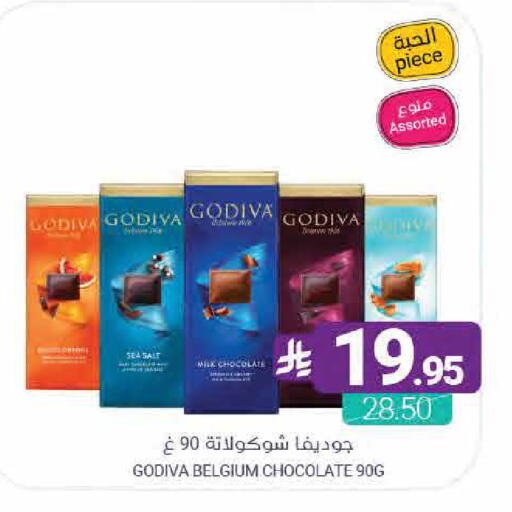 available at اسواق المنتزه in مملكة العربية السعودية, السعودية, سعودية - القطيف‎