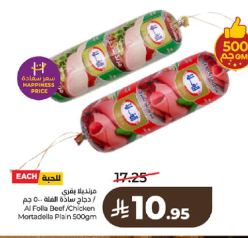 available at لولو هايبرماركت in مملكة العربية السعودية, السعودية, سعودية - تبوك