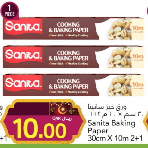 available at جلف فود سنتر in قطر - أم صلال