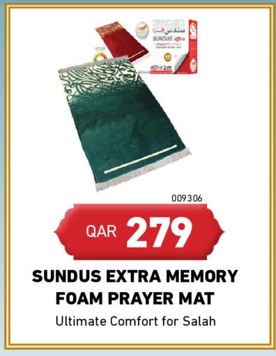 available at ديجيتال زون للتجارة in قطر - الشحانية