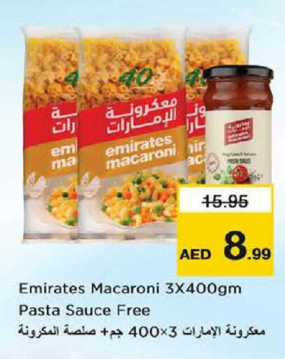 available at نستو هايبرماركت in الإمارات العربية المتحدة , الامارات - ٱلْفُجَيْرَة‎