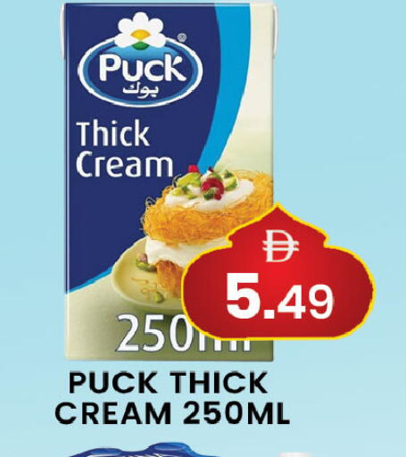 available at مبارك هايبرماركت الشارقة in الإمارات العربية المتحدة , الامارات - الشارقة / عجمان