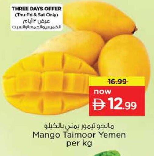 Mango from Yemen available at Nesto Hypermarket in UAE - Sharjah / Ajman