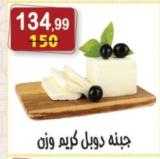 available at هايبر النسر in Egypt - القاهرة