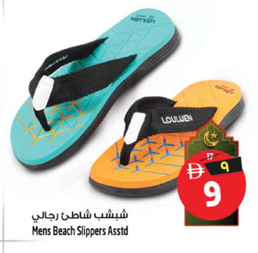 available at Safari Hypermarket in UAE - Sharjah / Ajman