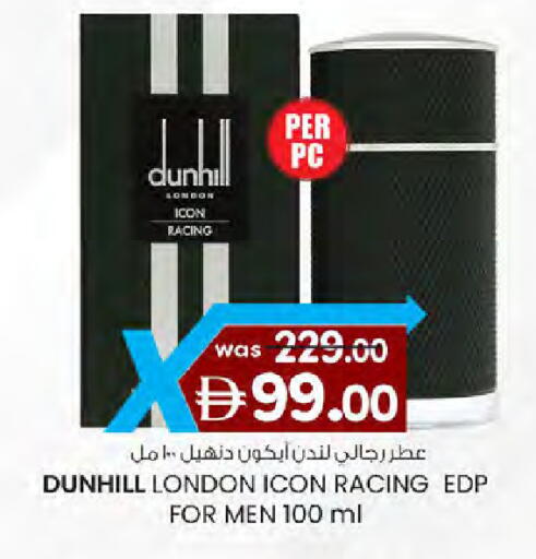 available at K M Trading  in UAE - Dubai
