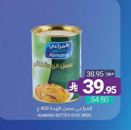 available at اسواق المنتزه in مملكة العربية السعودية, السعودية, سعودية - القطيف‎