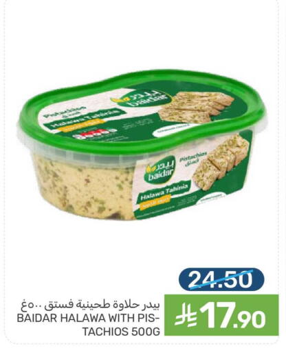 available at Mazaya in KSA, Saudi Arabia, Saudi - Saihat