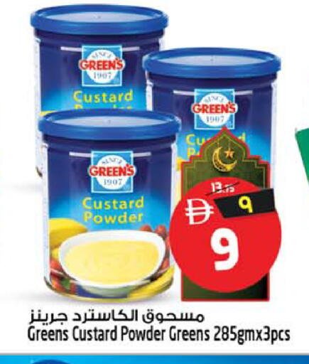 available at Safari Hypermarket in UAE - Sharjah / Ajman