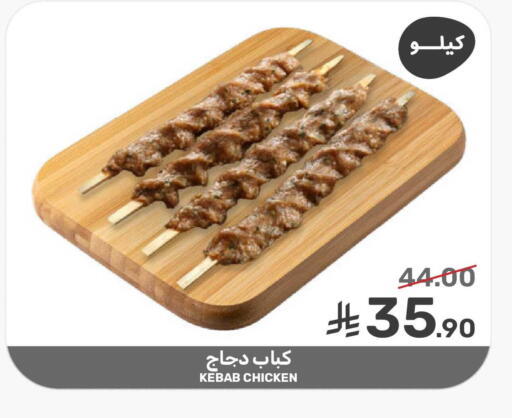 available at Mazaya in KSA, Saudi Arabia, Saudi - Qatif
