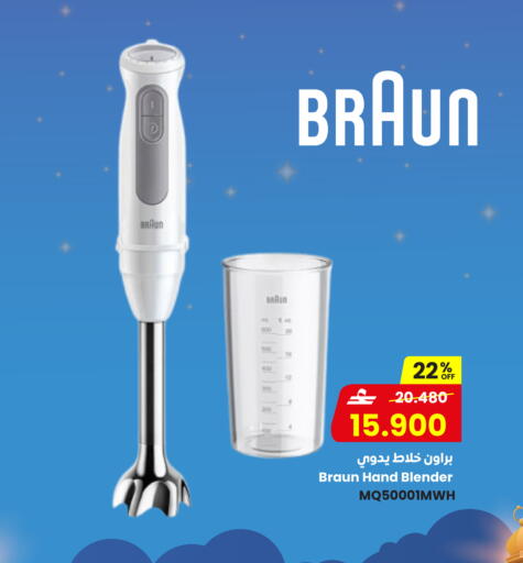 available at Sultan Center  in Oman - Sohar