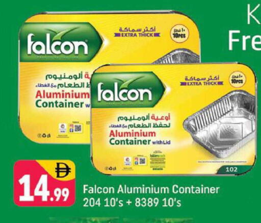 available at Shaklan  in UAE - Dubai