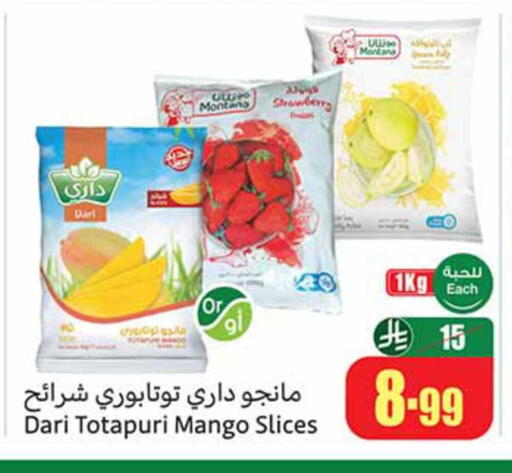 Strawberry Mango available at Othaim Markets in KSA, Saudi Arabia, Saudi - Al Bahah