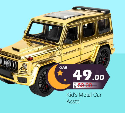 available at جي-ماكس هايبرماركت in قطر - الدوحة