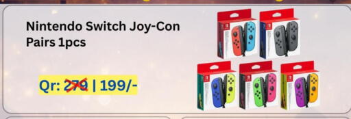 available at ماجد موبايل in قطر - الشحانية