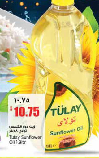available at New Indian Supermarket in Qatar - Al Rayyan