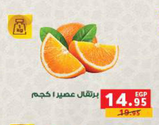 available at Panda  in Egypt - Cairo