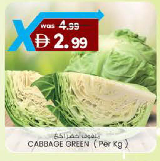 Cabbage available at K M Trading  in UAE - Abu Dhabi