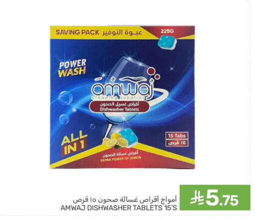 Lemon available at  مـزايــا in مملكة العربية السعودية, السعودية, سعودية - القطيف‎