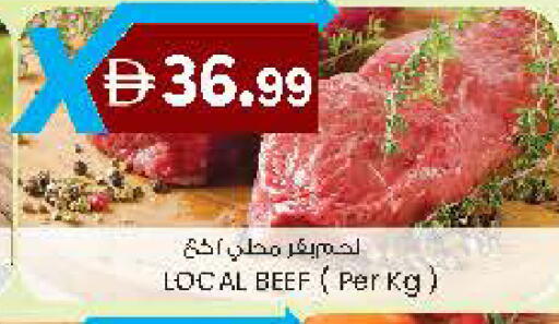 available at الصفا in الإمارات العربية المتحدة , الامارات - ٱلْعَيْن‎