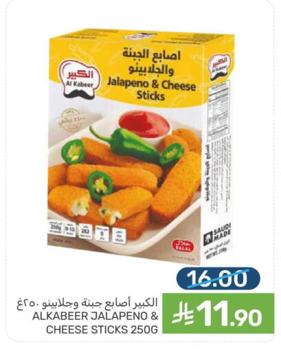 available at  مـزايــا in مملكة العربية السعودية, السعودية, سعودية - القطيف‎