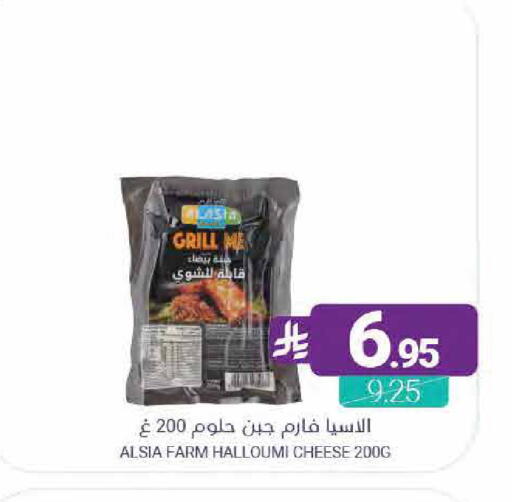 available at اسواق المنتزه in مملكة العربية السعودية, السعودية, سعودية - القطيف‎