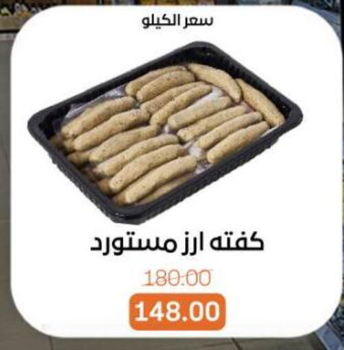 available at بيت الجملة in Egypt - القاهرة