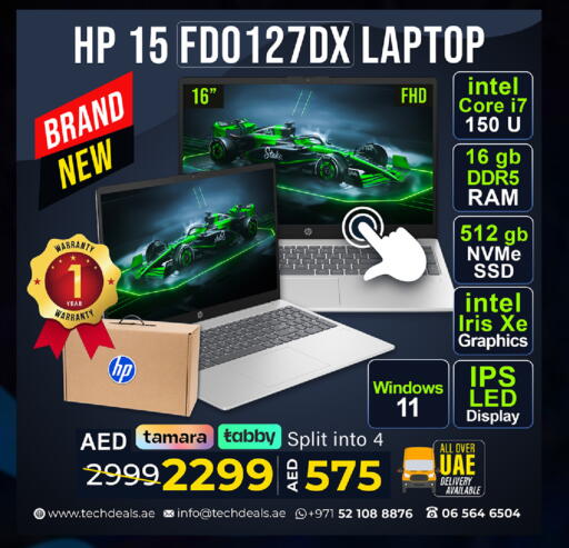 available at تيك ديلس ترادينغ in الإمارات العربية المتحدة , الامارات - رَأْس ٱلْخَيْمَة