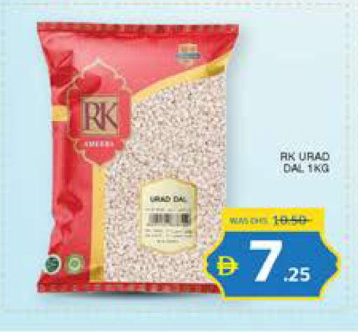 available at Seven Emirates Supermarket in UAE - Abu Dhabi