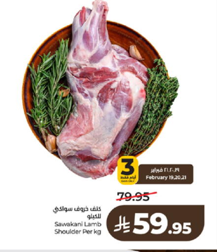 available at لولو هايبرماركت in مملكة العربية السعودية, السعودية, سعودية - تبوك