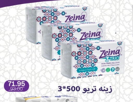 available at بيت الجملة in Egypt - القاهرة