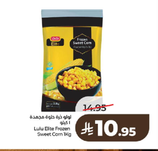 available at LULU Hypermarket in KSA, Saudi Arabia, Saudi - Khamis Mushait