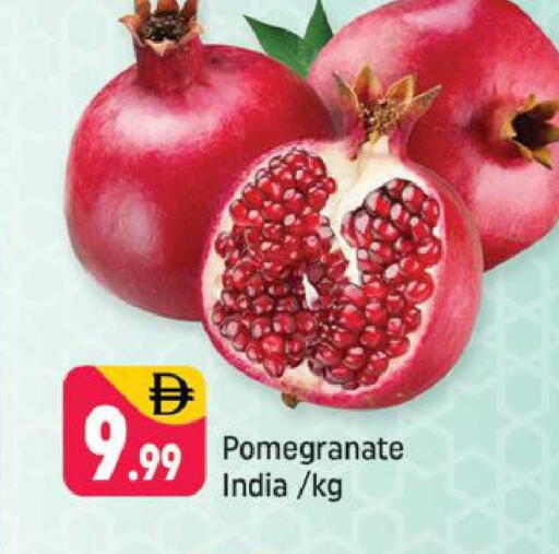 Pomegranate from India available at شكلان ماركت in الإمارات العربية المتحدة , الامارات - دبي