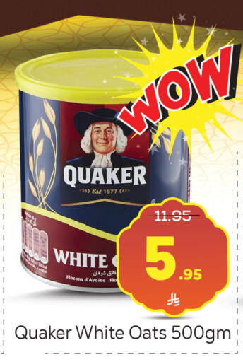 available at Makkah Hypermarket in KSA, Saudi Arabia, Saudi - Riyadh