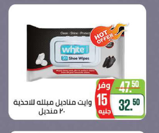 available at سعودي سوبرماركت in Egypt - القاهرة