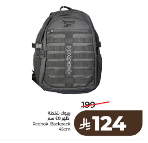 available at لولو هايبرماركت in مملكة العربية السعودية, السعودية, سعودية - الطائف