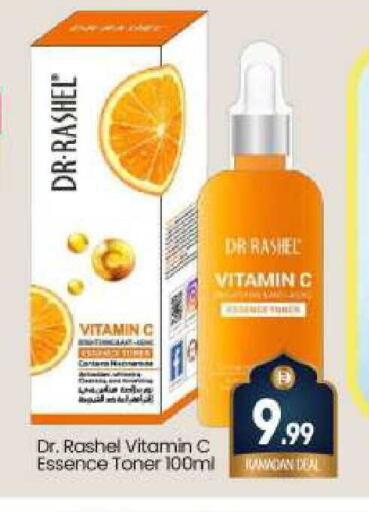 available at بيج مارت in الإمارات العربية المتحدة , الامارات - دبي