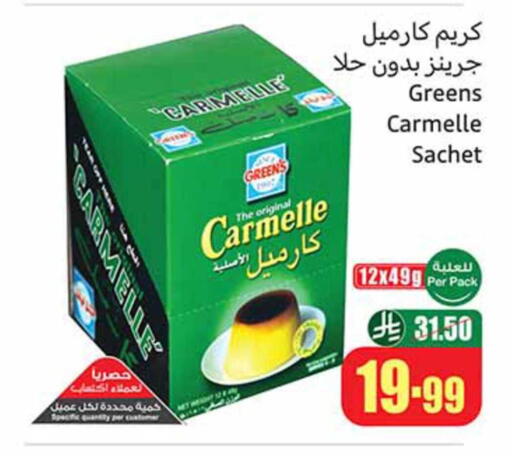 available at Othaim Markets in KSA, Saudi Arabia, Saudi - Dammam
