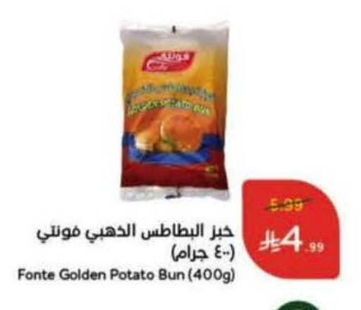 Potato available at Hyper Panda in KSA, Saudi Arabia, Saudi - Najran