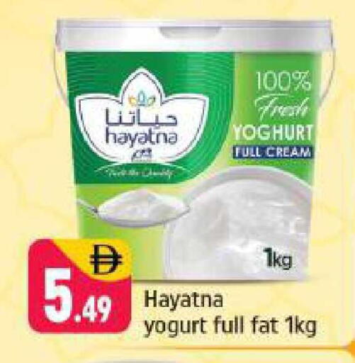 available at شكلان ماركت in الإمارات العربية المتحدة , الامارات - دبي